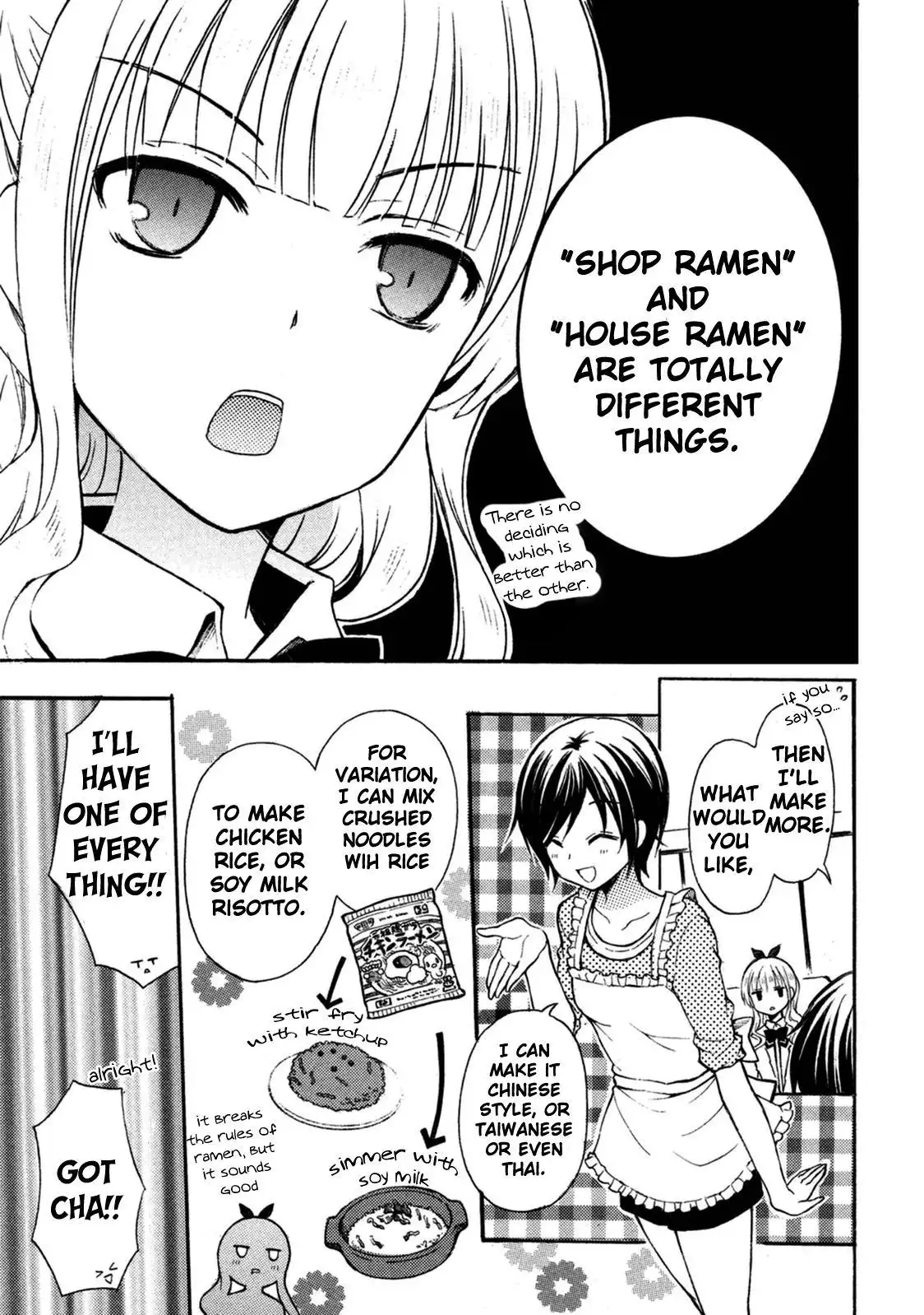 Ramen Daisuki Koizumi-san Chapter 9 7